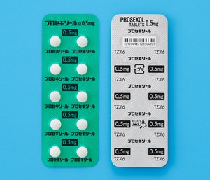 プロセキソール錠0.5mg 100錠 (武田薬品工業)