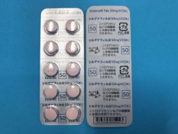 【薬価未収載】シルデナフィル錠50mgVI「DK」 20錠 (本草製薬)