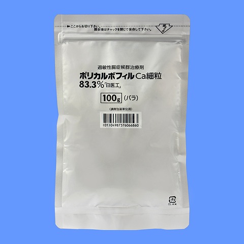 ポリカルボフィルCa細粒83.3%「日医工」 100g×1袋 (紙箱)(バラ)(日医工)