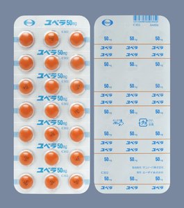x50mg 210 (G[UC)