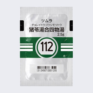 112Fc蓒lGLX(×p) 2.5g~42(c)