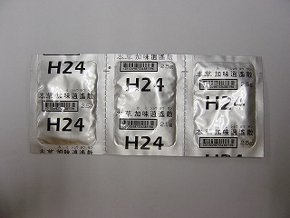 {ꡎUGLX-M@2.5g~294({)