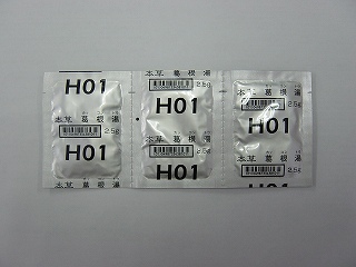 本草葛根湯エキス顆粒-M 2.5g×42包(本草製薬)