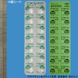 AXsn100mgug[v 700 (ai)