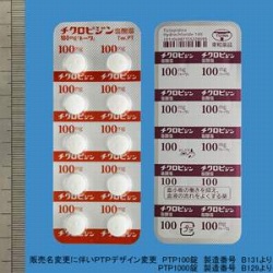`NsW_100mgug[v 1000 (ai)