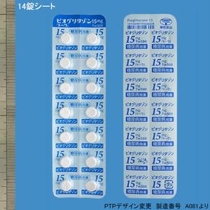 sIO^]15mgug[v 140 (ai)