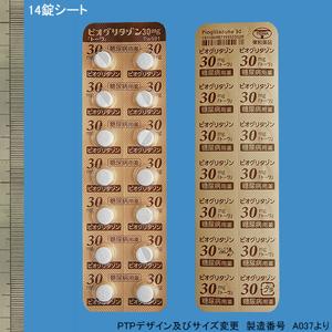 sIO^]30mgug[v 140 (ai)