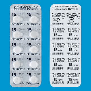 �f�L�X�g�����g���t�@���L�����f�_����15mg�uNP�v100���iPTP�j�i�j�v���j