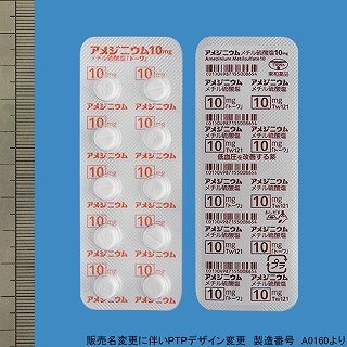 �A���W�j�E�����`�����_�����P�O�����u�g�[���v�P�O�O���i�o�s�o�j�i���a��i�j