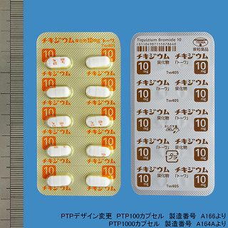 �`�L�W�E���L�����J�v�Z���P�O�����u�g�[���v�P�O�O�O�J�v�Z���i�o�s�o�j�i���a��i�j