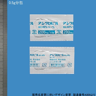�A�V�N���r�������S�O���u�g�[���v1g ���� 0.5g�~50��i���a��i�j