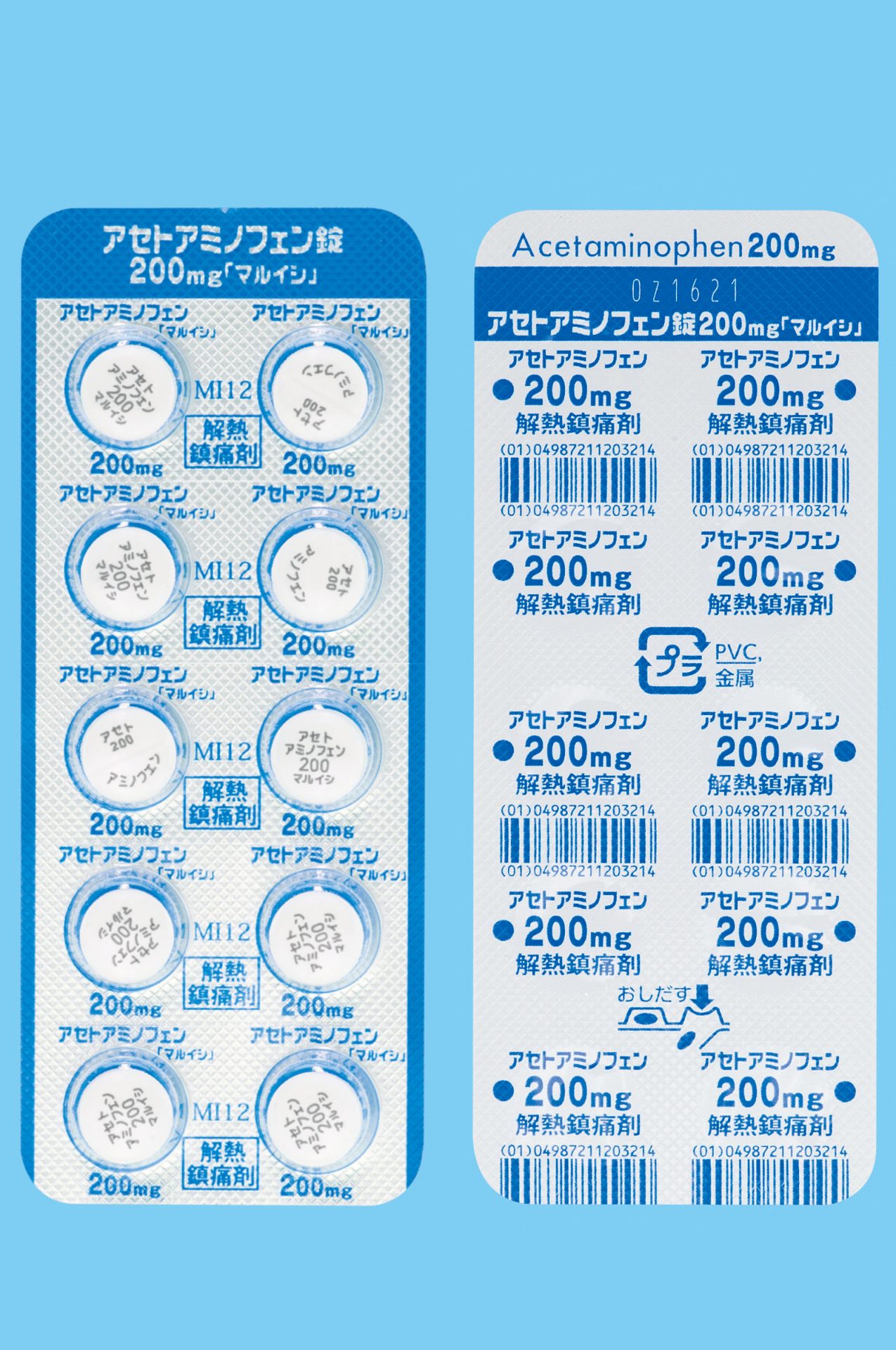 AZgA~mtF200mgu}CVv100iPTPjiېΐj