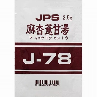 iorǂ悭ÓGLXkܗpl 2.5g~42iWF[s[GXj