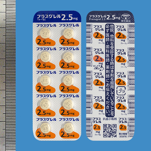 �v���X�O������2.5mg�u�g�[���v100���iPTP�j�i���a��i�j