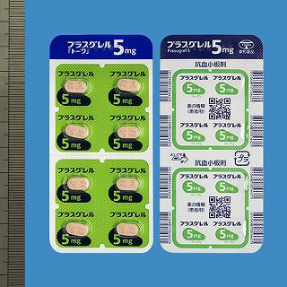 �v���X�O������5mg�u�g�[���v16���iPTP�j�i���a��i�j