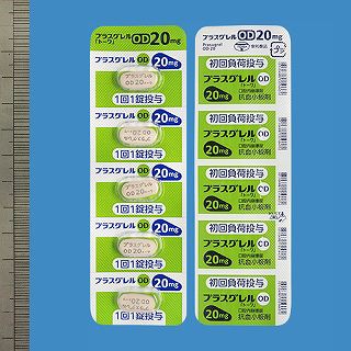 �v���X�O����OD��20mg�u�g�[���v5���iPTP�j�i���a��i�j