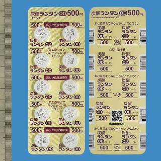 �Y�_�����^��OD��500mg�u�g�[���v100���iPTP�j�i���a��i�j