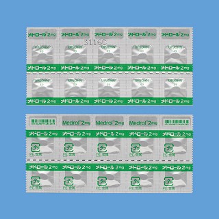 ���h���[����2mg100���i�t�@�C�U�[�j