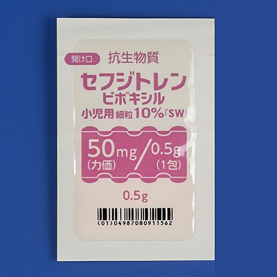 セフジトレン ピボキシル小児用細粒10%「SW」100mg1g 分包 0.5g×120包(沢井製薬)