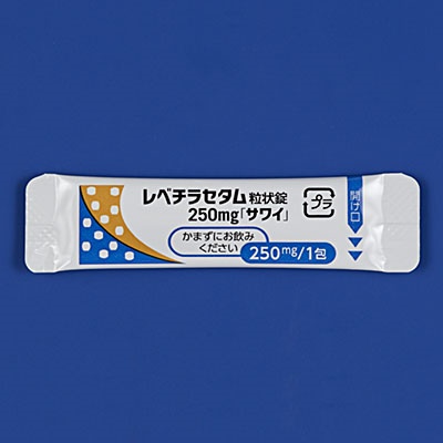 レベチラセタム粒状錠250mg「サワイ」60包(沢井製薬)