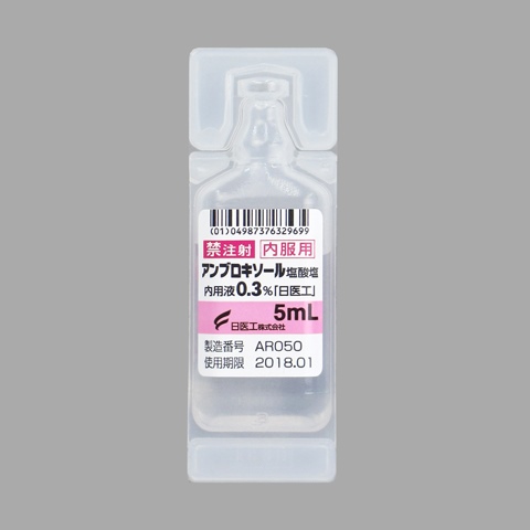 �A���u���L�\�[�����_�����p�t0.3%�����H�5mL�~126��(����H)