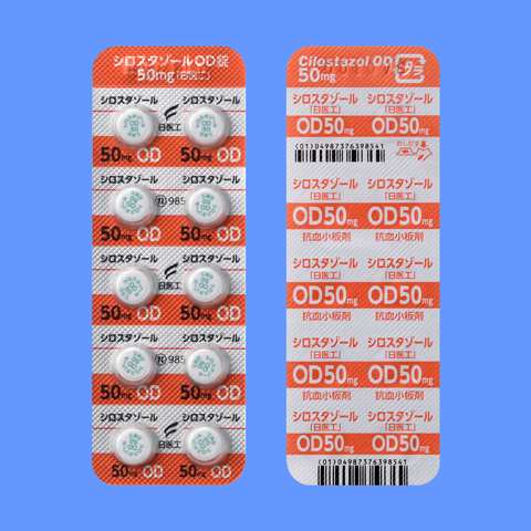�V���X�^�]�[��OD��50mg�����H�100��(PTP)(����H)