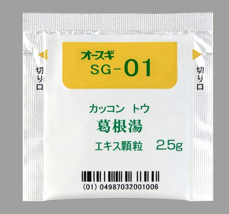 オースギ葛根湯エキスG 分包2.5g×294包(大杉製薬)