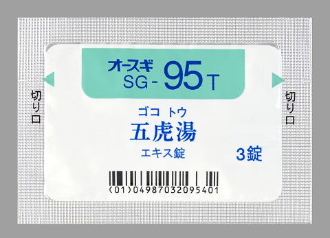�I�[�X�M�܌Փ��G�L�X�� ����3���~294��(�吙����)
