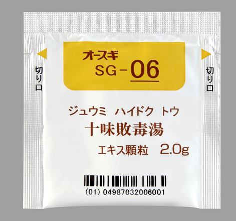 オースギ十味敗毒湯エキスG 分包2g×294包(大杉製薬)