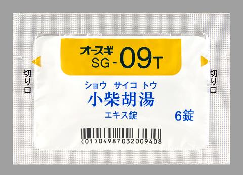 オースギ小柴胡湯エキスT錠 分包6錠×294包(大杉製薬)