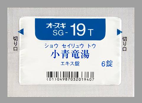 オースギ小青竜湯エキスT錠 分包6錠×84包(大杉製薬)