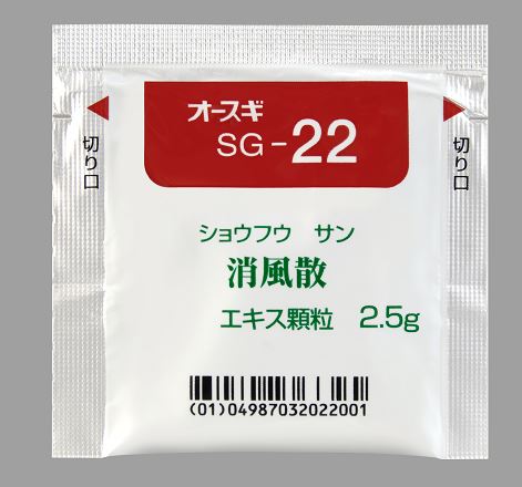 オースギ消風散エキスG 分包2.5g×84包(大杉製薬)