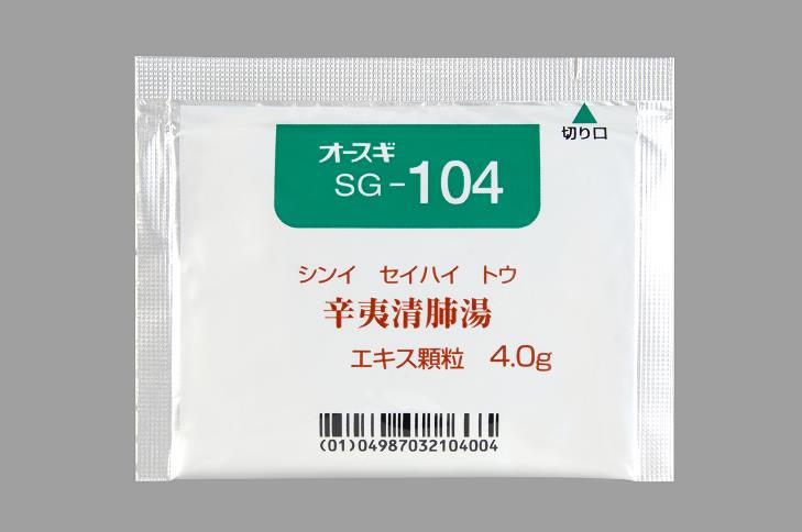 オースギ辛夷清肺湯エキスG 分包4g×294包(大杉製薬)
