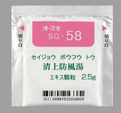 オースギ清上防風湯エキスG 分包2.5g×84包(大杉製薬)