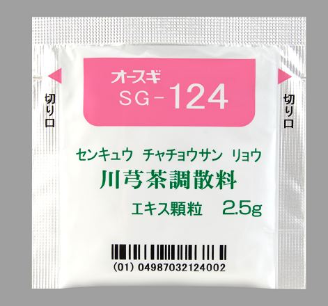 オースギ川きゅう茶調散料エキスTG 分包2.5g×294包(大杉製薬)