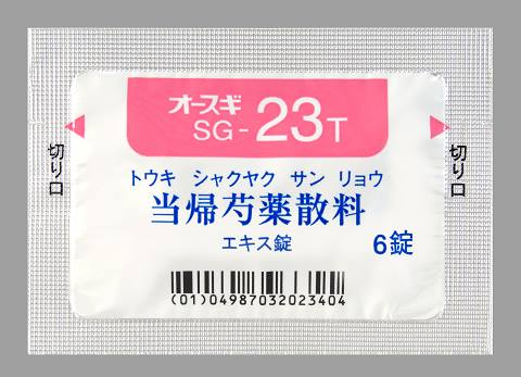 �I�[�X�M���A䉖�U���G�L�XT�� ����6���~294��(�吙����)