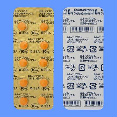 カルバゾクロムスルホン酸ナトリウム錠10mg「日医工」100錠(PTP)(日医工)