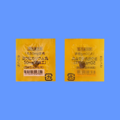 ���E���J���E����50mg�����H�1000��(����H)
