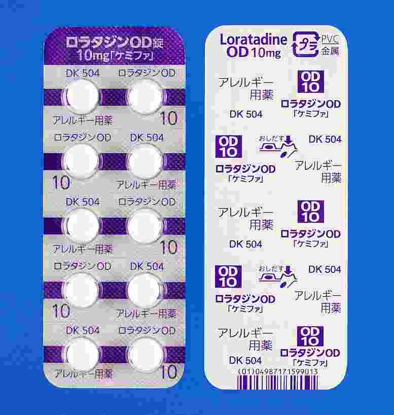 �����^�W��OD��10mg��P�~�t�@�100��(PTP)(���{��i�H��)