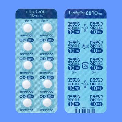 �����^�W��OD��10mg�����H�100��(PTP)(����H)