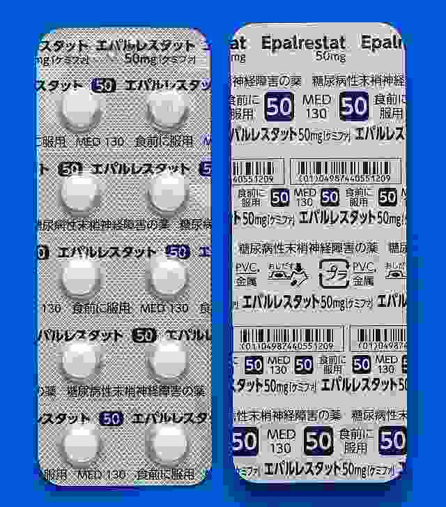 �G�p�����X�^�b�g��50mg��P�~�t�@�500��(PTP)(���{��i�H��)