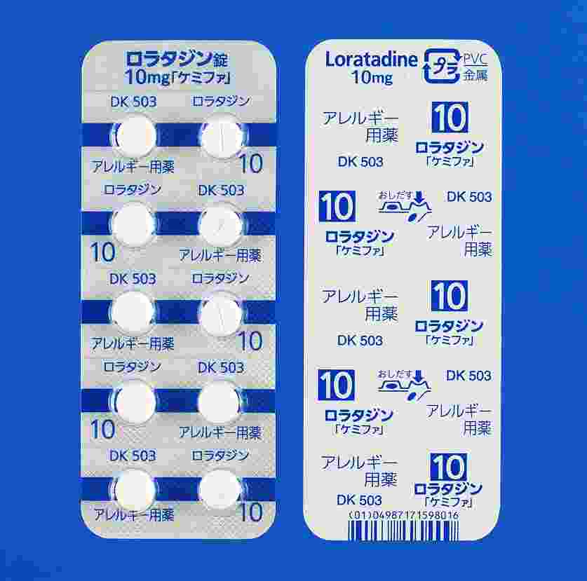�����^�W����10mg��P�~�t�@�100��(PTP)(���{��i�H��)