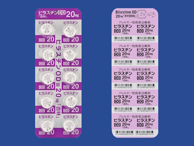 �r���X�`��OD��20mg��Ǘѣ100��(PTP)(�Ǘѐ���)