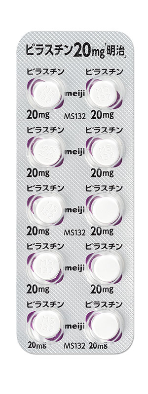 �r���X�`����20mg������100��(PTP)(Meiji Seika �t�@���})