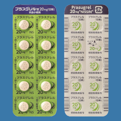 �v���X�O������20mg����V�10��(PTP)(���V����)
