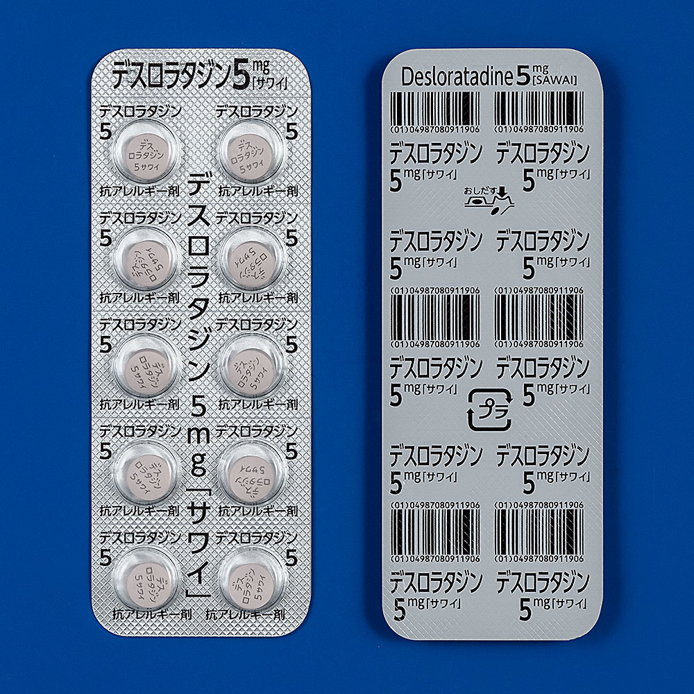�f�X�����^�W����5mg��T���C�500��(PTP)(��䐻��)