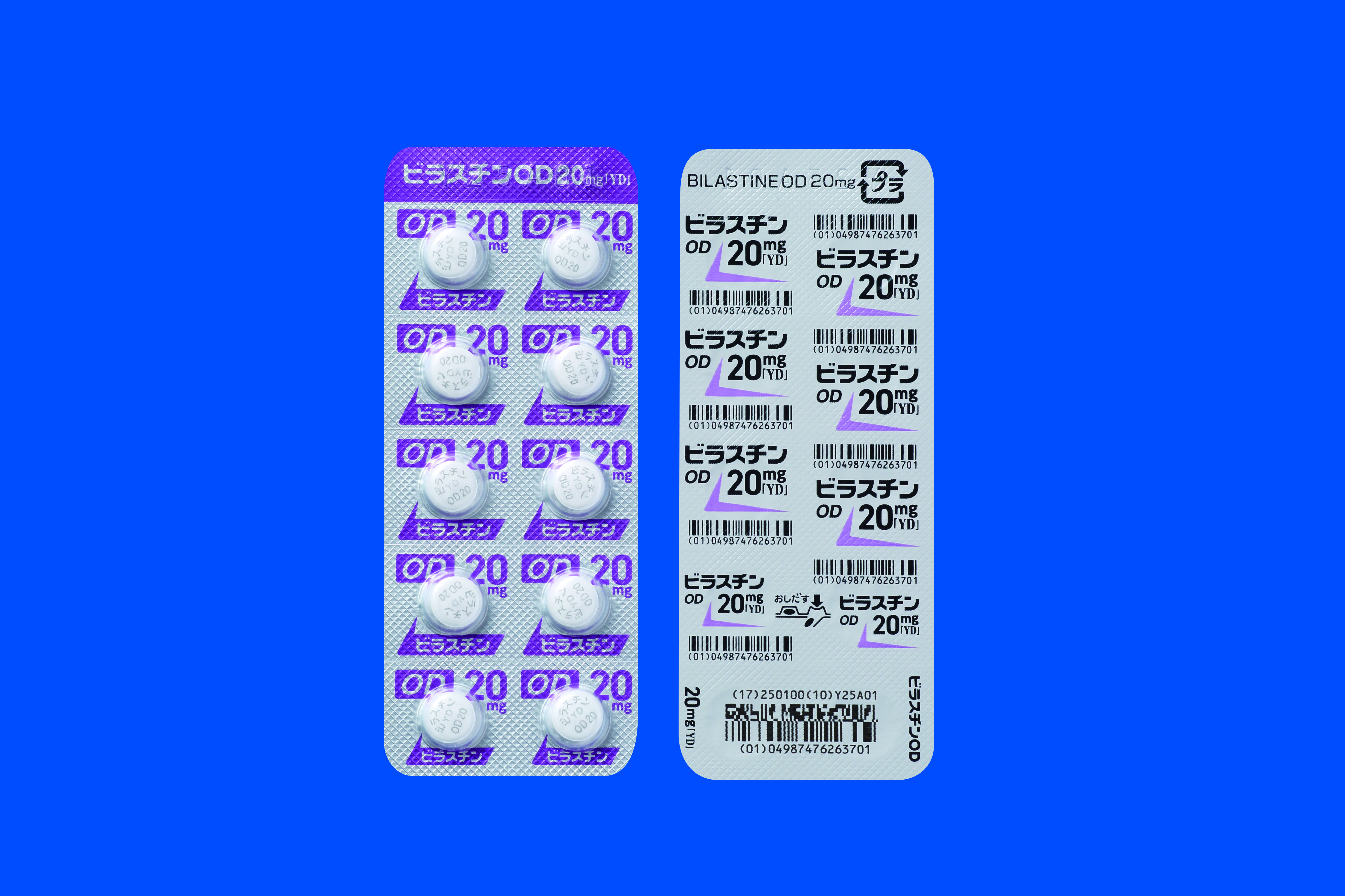 �r���X�`��OD��20mg�YD�500��(PTP)(�z�i���z�[���f�B���O�X)