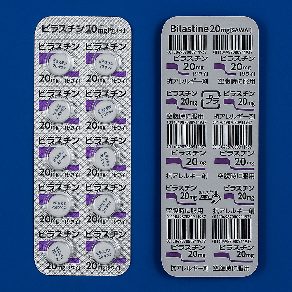 �r���X�`����20mg��T���C�500��(PTP)(��䐻��)