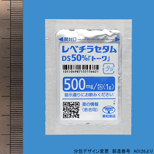 レベチラセタムDS50%「トーワ」分包 1g×100包(東和薬品)