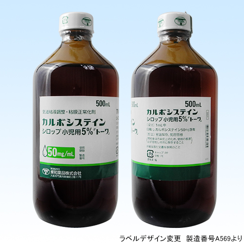 �J���{�V�X�e�C���V���b�v�����p5%��g�[���5%1mL 500mL�~1�r(���a��i)